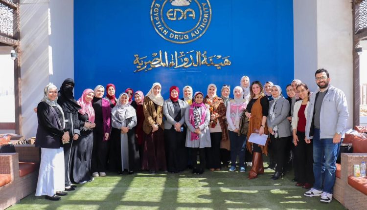 جانب من اليوم العلمي لهيئة الدواء