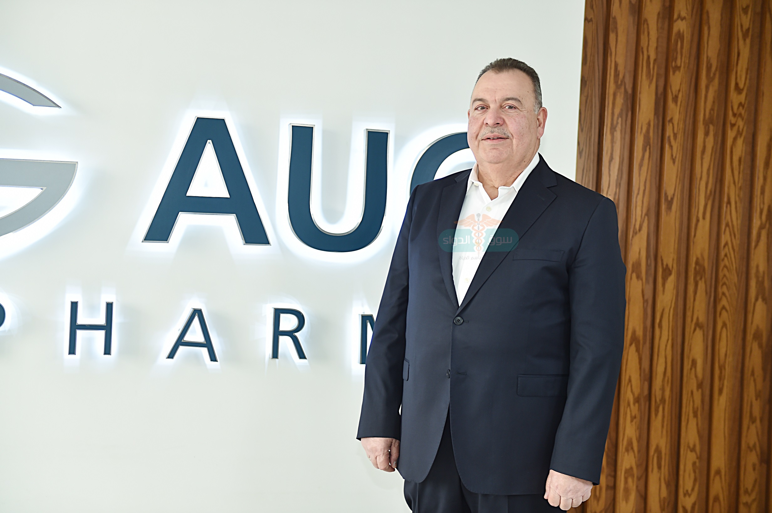 الدكتور أشرف عثمان رئيس شركة «إيه يو جى فارما»