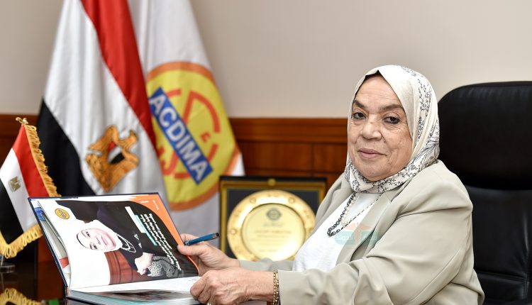 الدكتورة ألفت غراب رئيس مجلس إدارة شركة أكديما