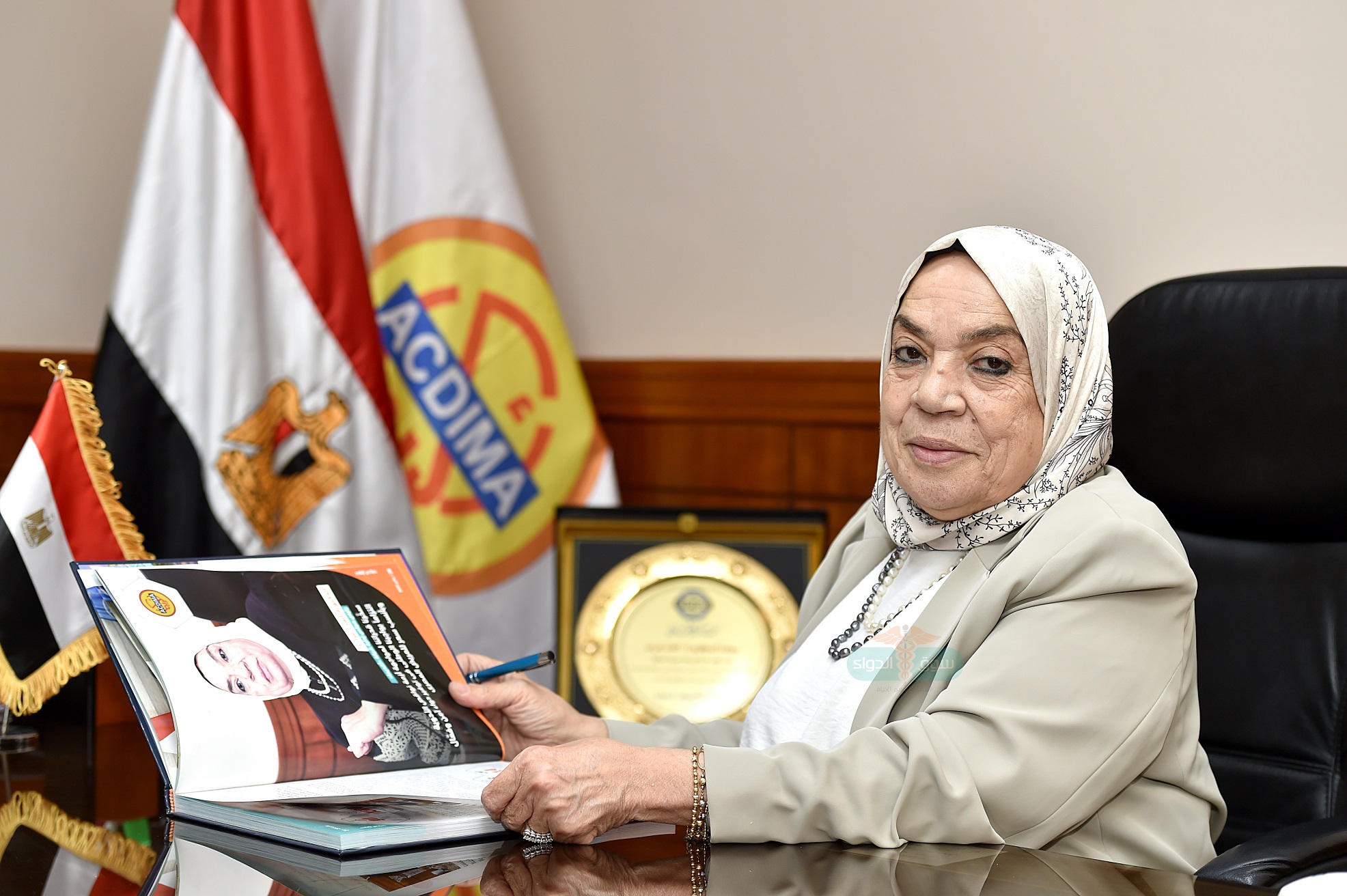 الدكتورة ألفت غراب رئيس مجلس إدارة شركة أكديما