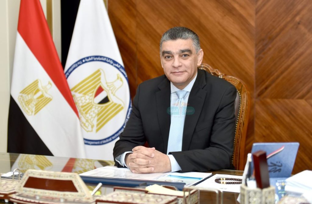 الدكتور هشام ستيت رئيس الهيئة المصرية للشراء الموحَّد والإمداد والتموين الطبى وإدارة التكنولوجيا الطبية