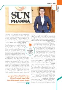 الدكتور على عمر المدير العام لشركة «صن فارما» فى مصر في حوار خاص لـ«سوق الدواء»: