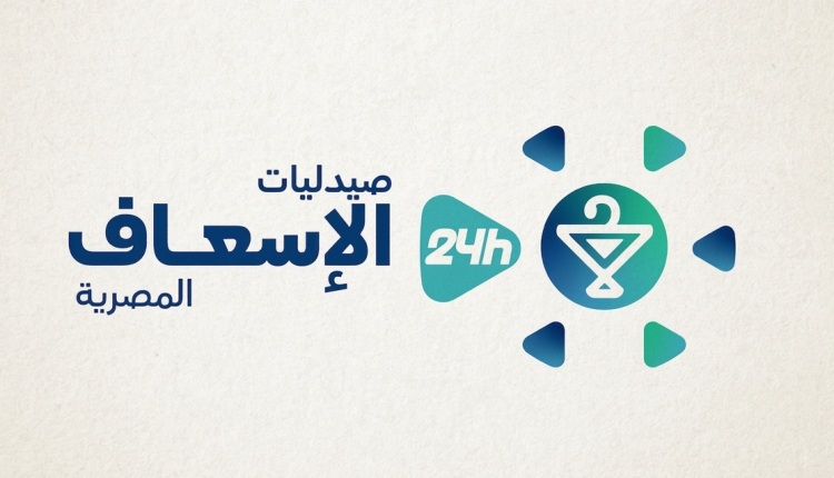 شعار صيدلية الإسعاف