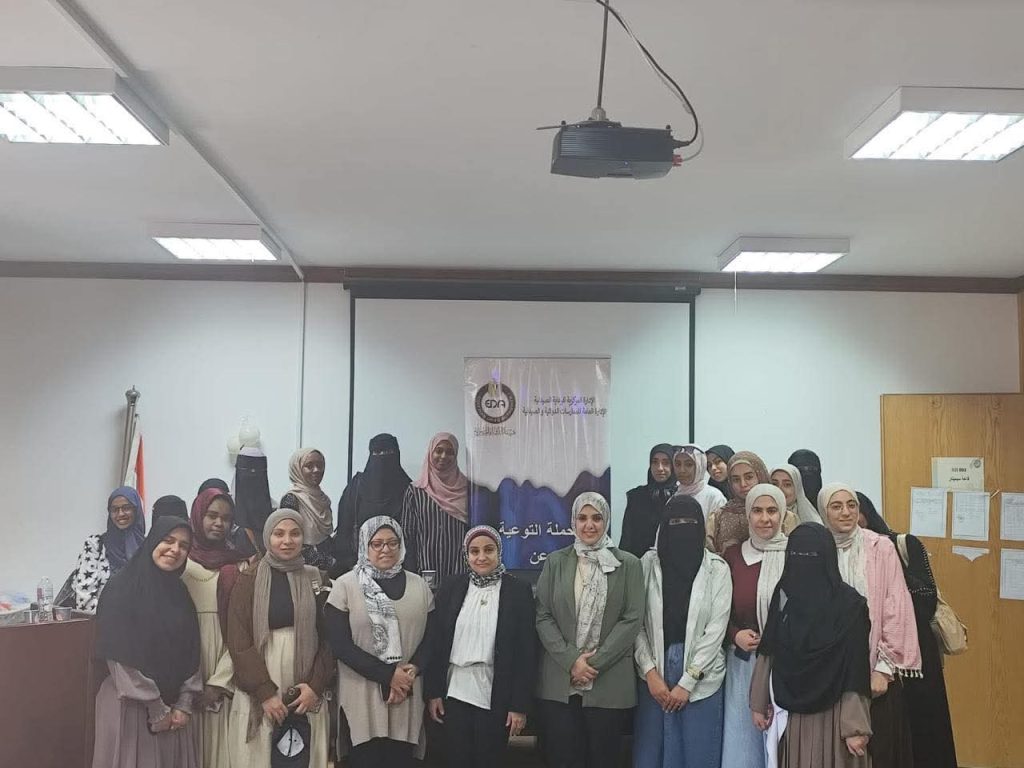 هيئة الدواء تختتم فعاليات يوم علمي حول أحدث تخصصات صيدلة الأورام بجامعة الأزهر