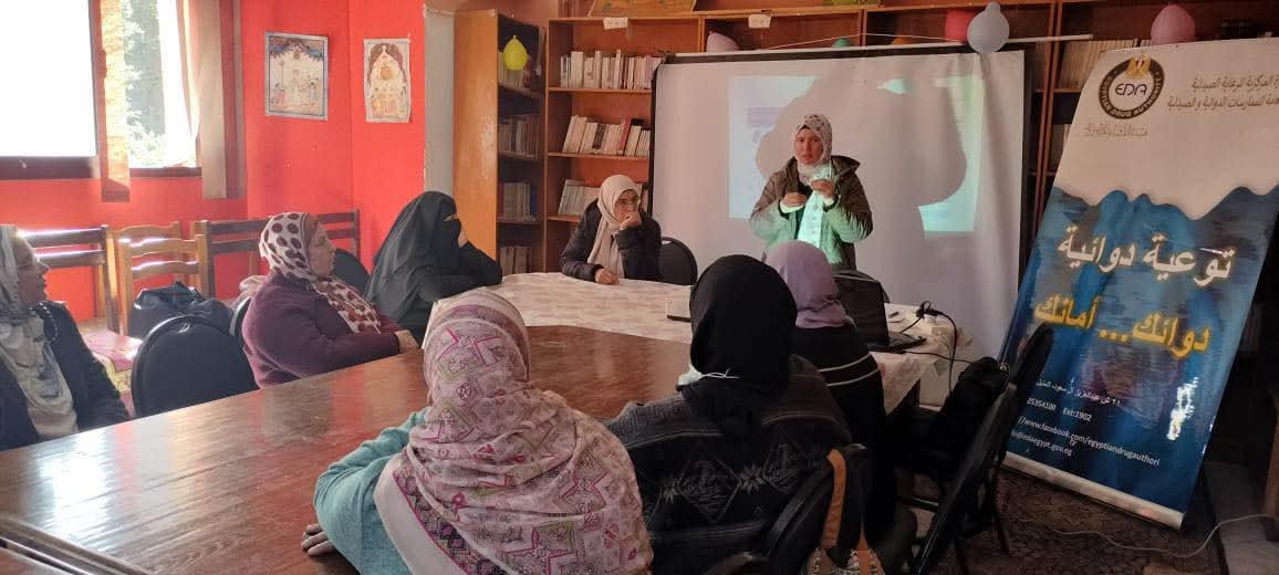 هيئة الدواء المصرية تطلق حملات توعويةفي الأندية والمكتبات العامة ضمن مبادرة "دواؤك... أمانك