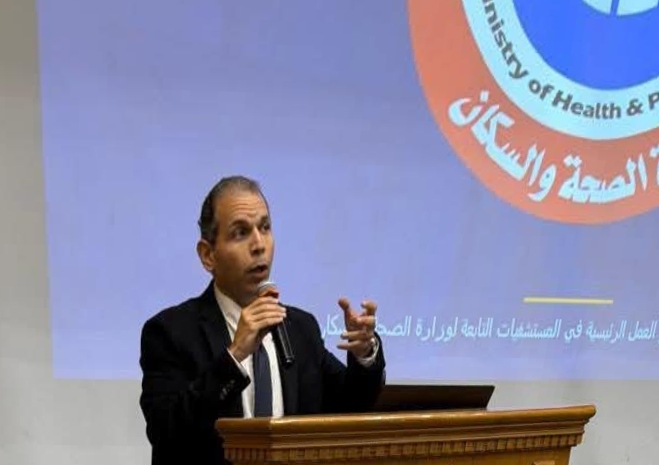 «الصحة» تعقد اجتماعا موسعا يضم ممثلي 200 مستشفى ضمن خطة «الطب العلاجي» لرفع كفاءة الخدمات الطبية