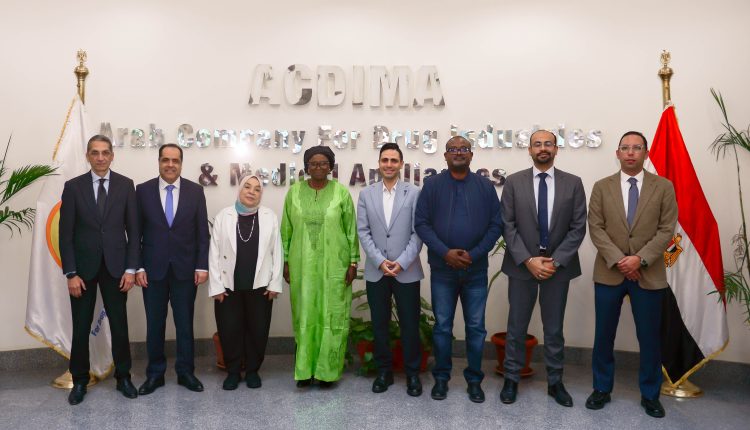 أكديما تبحث مع المركز الإفريقي لمكافحة الأمراض تعزيز دور مصر كمركز إقليمي لتوزيع الأدوية بالقارة