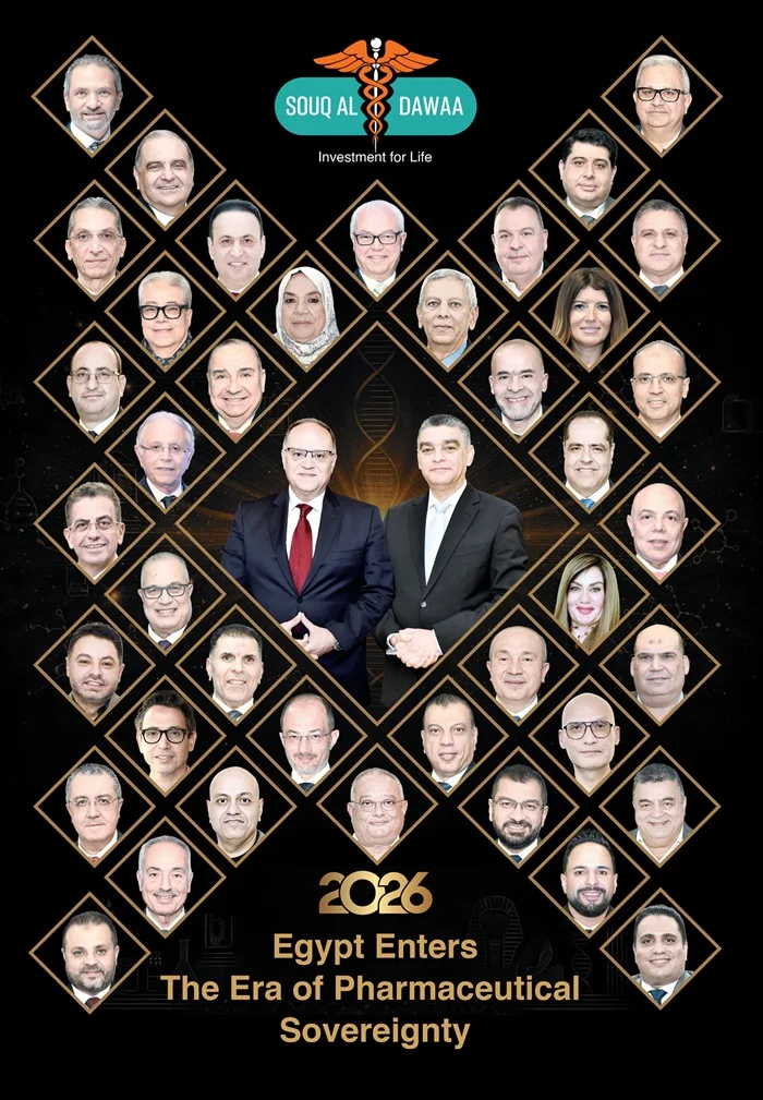 Souq Al Dawaa Magazine: Issue No. 5 – 2026