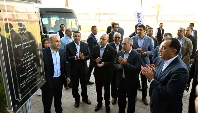 جانب من الافتتاح