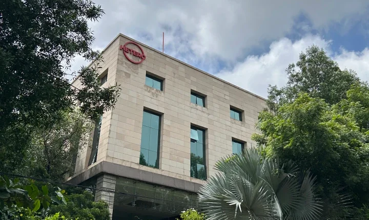 مقر شركة هيتيرو