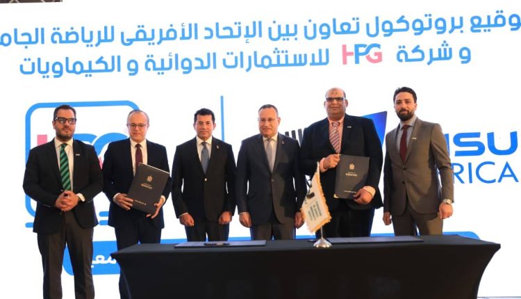 «حفني فارما جروب» ترعى بطولة الألعاب الإفريقية للجامعات.. وياسر حفني: الرياضة استثمار في صحة الإنسان ومستقبل الأجيال