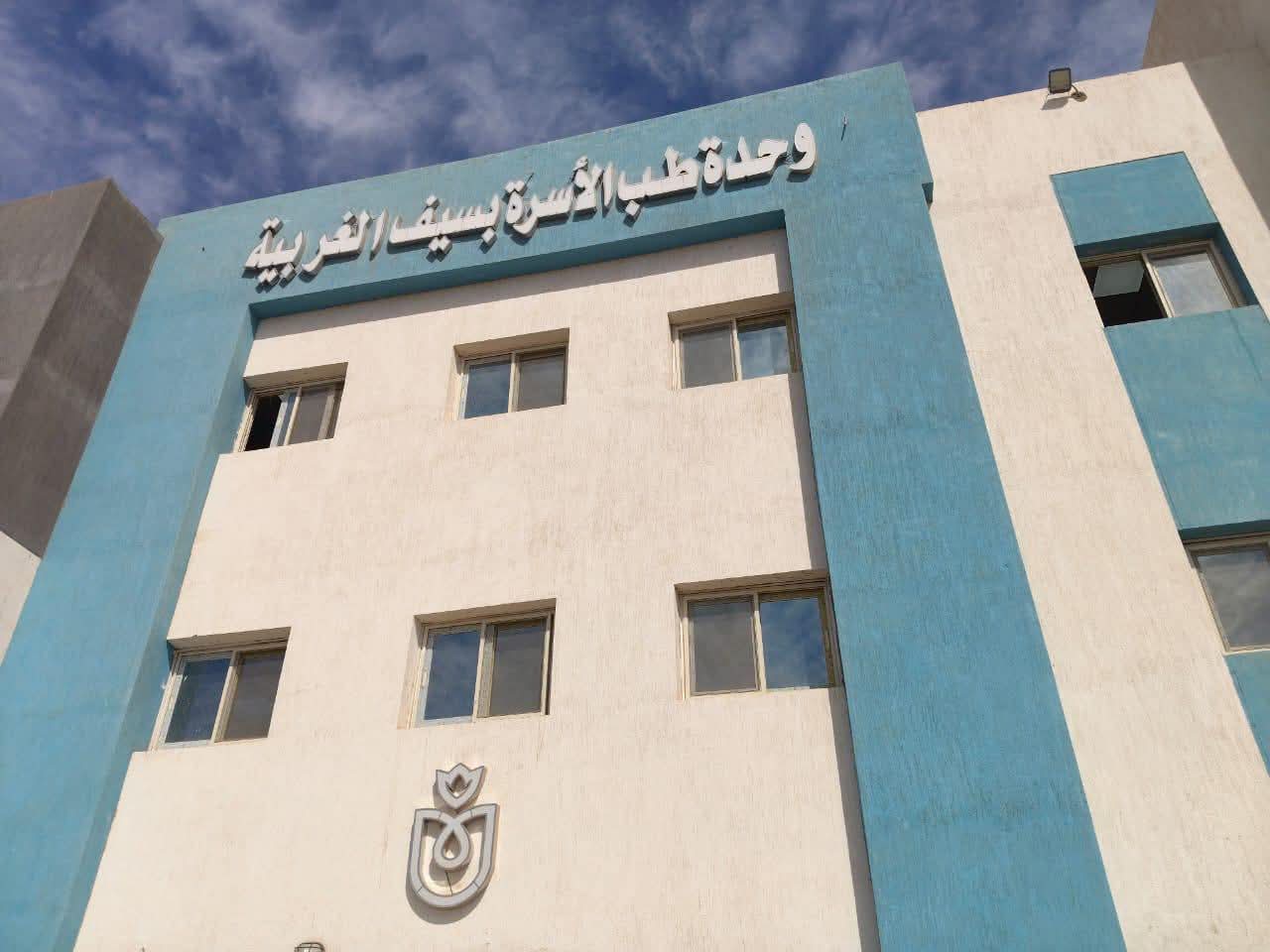 وزير الصحة يتلقى تقريرًا عن 141 زيارة ميدانية لمتابعة 60 مستشفى و81 وحدة صحية