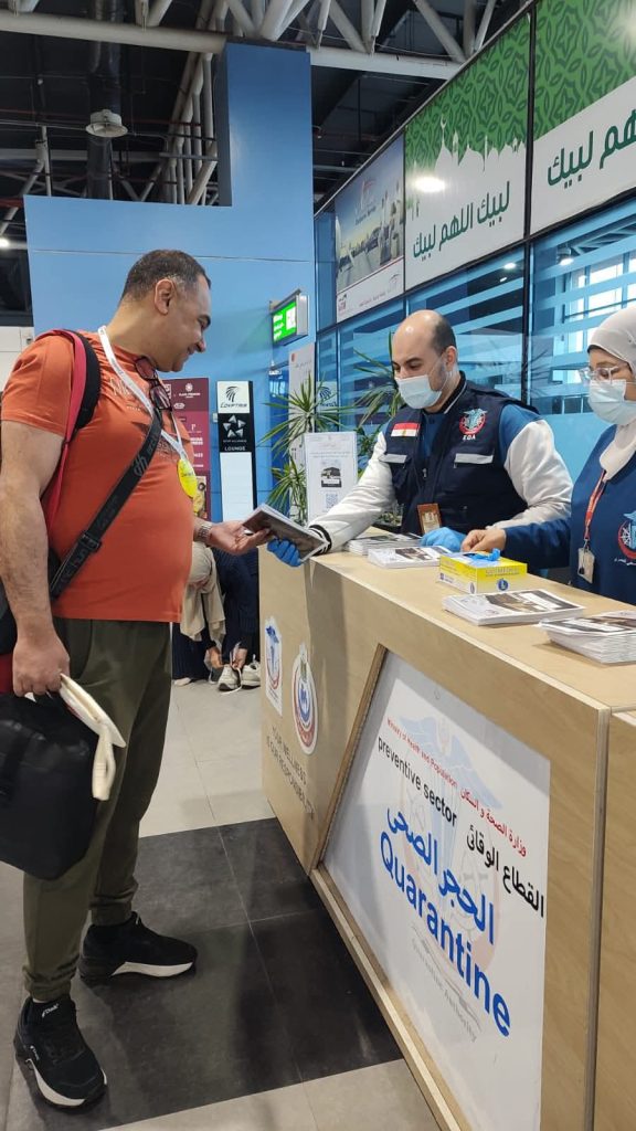 استعداداً لموسم الحج 2026.. «الصحة» تكثف خدماتها الوقائية والتثقيفية لضيوف الرحمن بالمطارات والموانئ