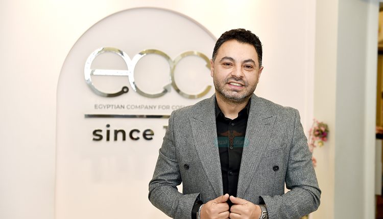 الدكتور محمد صلاح الرئيس التنفيذى للشركة المصرية لمستحضرات التجميل (ECC)