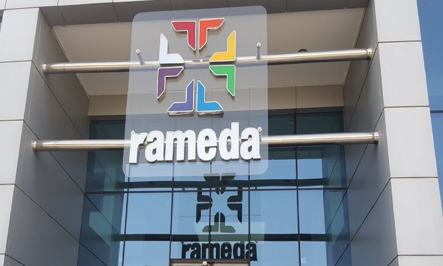 شريف الأخضر رئيساً لمجلس إدارة «راميدا» وزيادة الأعضاء لـ 13 بعد دخول «LVP Pharma»