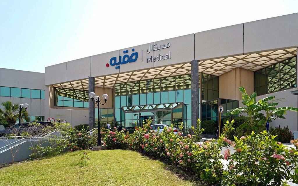 «فقيه الطبية» السعودية تقتنص تسهيلات ائتمانية متوافقة مع الشريعة بقيمة 2.2 مليار ريال لدعم خطط التوسع