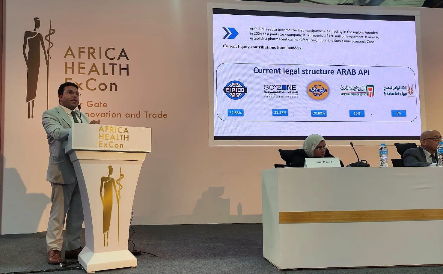 «إيبيكو» تبرز جيلًا جديدًا من القيادات والكوادر خلال مشاركتها في Africa Health ExCon 2026