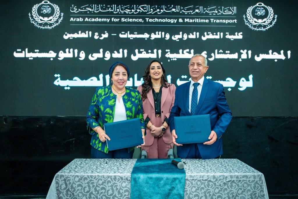 يوتوبيا للأدوية و«الأكاديمية العربية» توقعان بروتوكول تعاون لتأهيل الكوادر الشابة في سلاسل الإمداد الدوائية يوتوبيا للأدوية و«الأكاديمية العربية» توقعان بروتوكول تعاون لتأهيل الكوادر الشابة في سلاسل الإمداد الدوائية