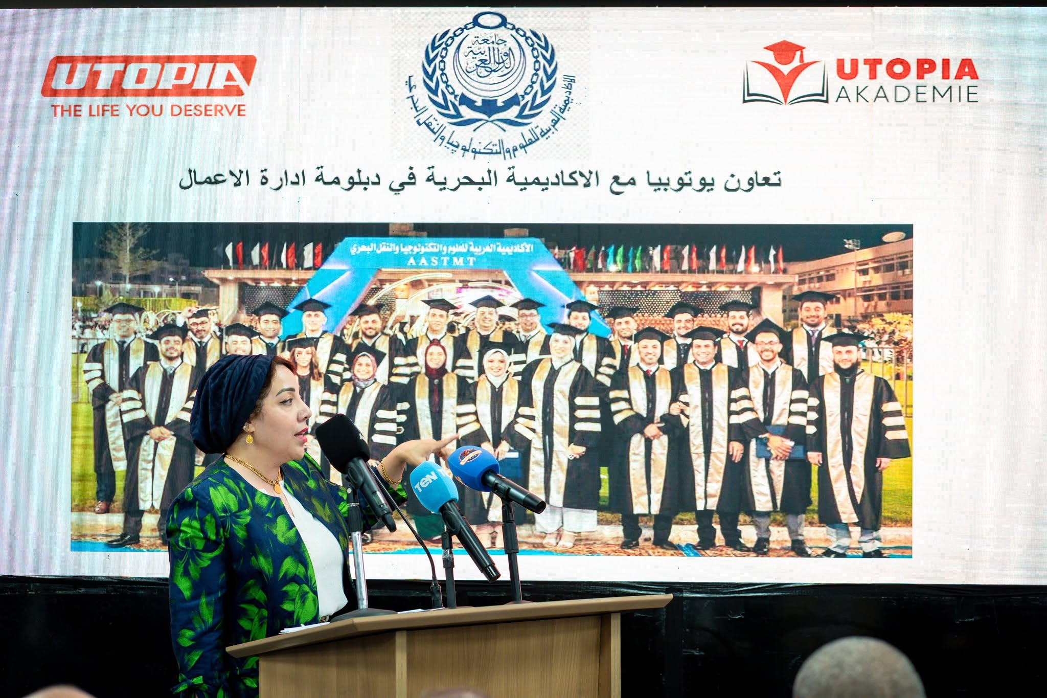 يوتوبيا للأدوية و«الأكاديمية العربية» توقعان بروتوكول تعاون لتأهيل الكوادر الشابة في سلاسل الإمداد الدوائية