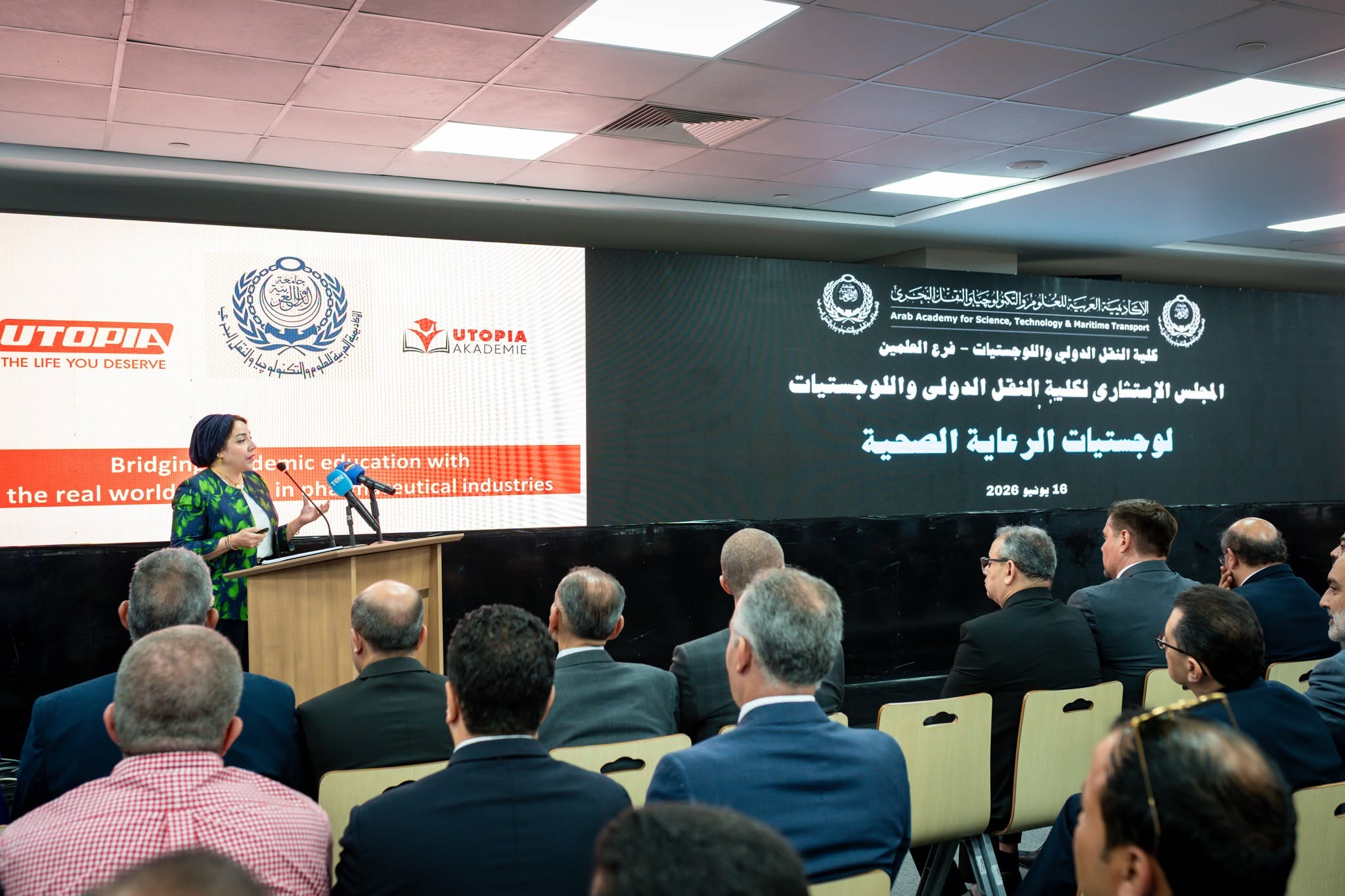 يوتوبيا للأدوية و«الأكاديمية العربية» توقعان بروتوكول تعاون لتأهيل الكوادر الشابة في سلاسل الإمداد الدوائية
