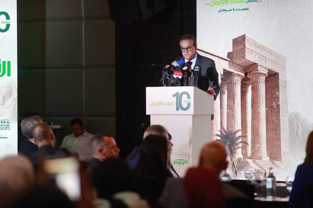 وزير الصحة: مستشفى شفاء الأورمان نموذج وطني رائد للشراكة بين الدولة والمجتمع المدني