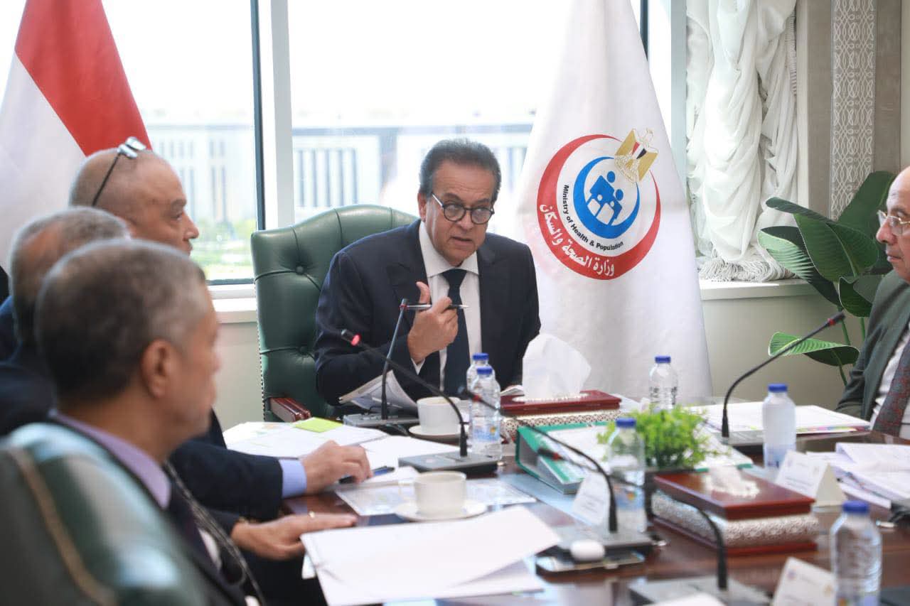 وزير الصحة يترأس اجتماع مجلس إدارة صندوق التعويض عن مخاطر المهن الطبية