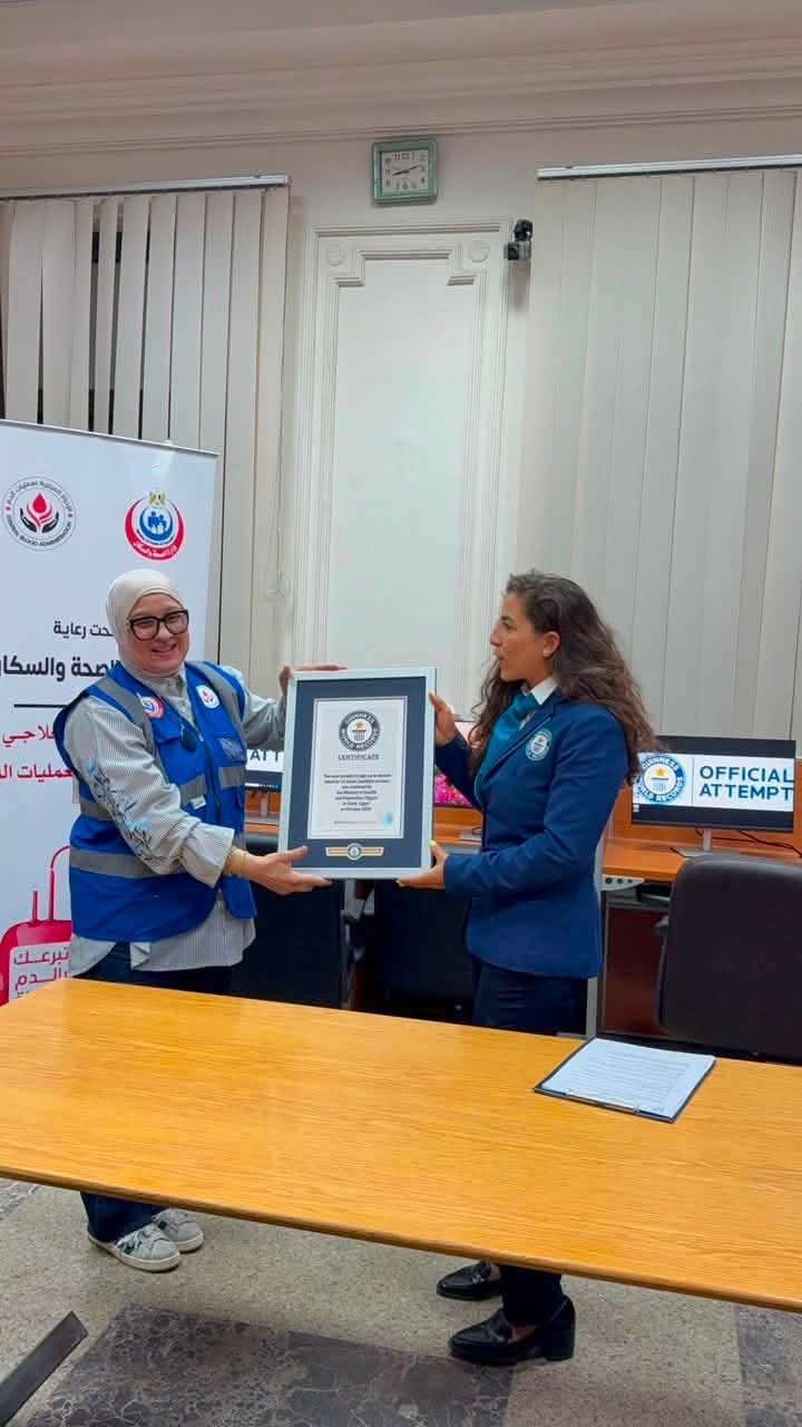 على هامش احتفالها باليوم العالمي للتبرع بالدم.. وزارة الصحة تدخل موسوعة جينيس للأرقام القياسية