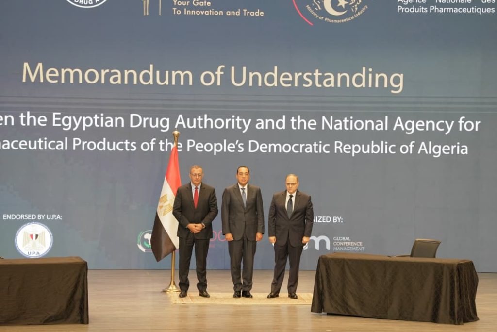 هيئة الدواء والوكالة الجزائرية للمواد الصيدلانية توقعان مذكرة تفاهم لتعزيز التعاون المشترك