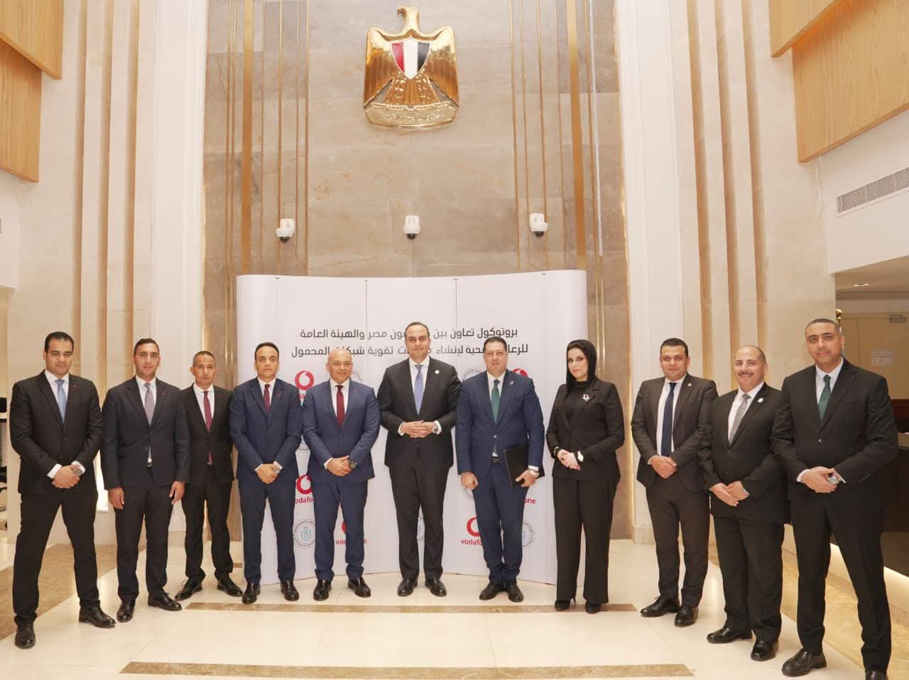 الرعاية الصحية وڤودافون مصر توقعان بروتوكولًا لدعم التحول الرقمي بمنشآت التأمين الصحي الشامل
