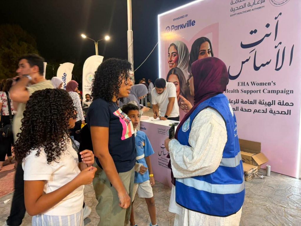 الرعاية الصحية تطلق أول حملة لدعم صحة المرأة تحت شعار «أنتِ الأساس» بأولى محافظات المرحلة الثانية
