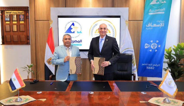 المصرية لتجارة الأدوية توقع بروتوكول تعاون مع جامعة مدينة السادات لإنشاء صيدلية إسعاف تعمل على الساعة