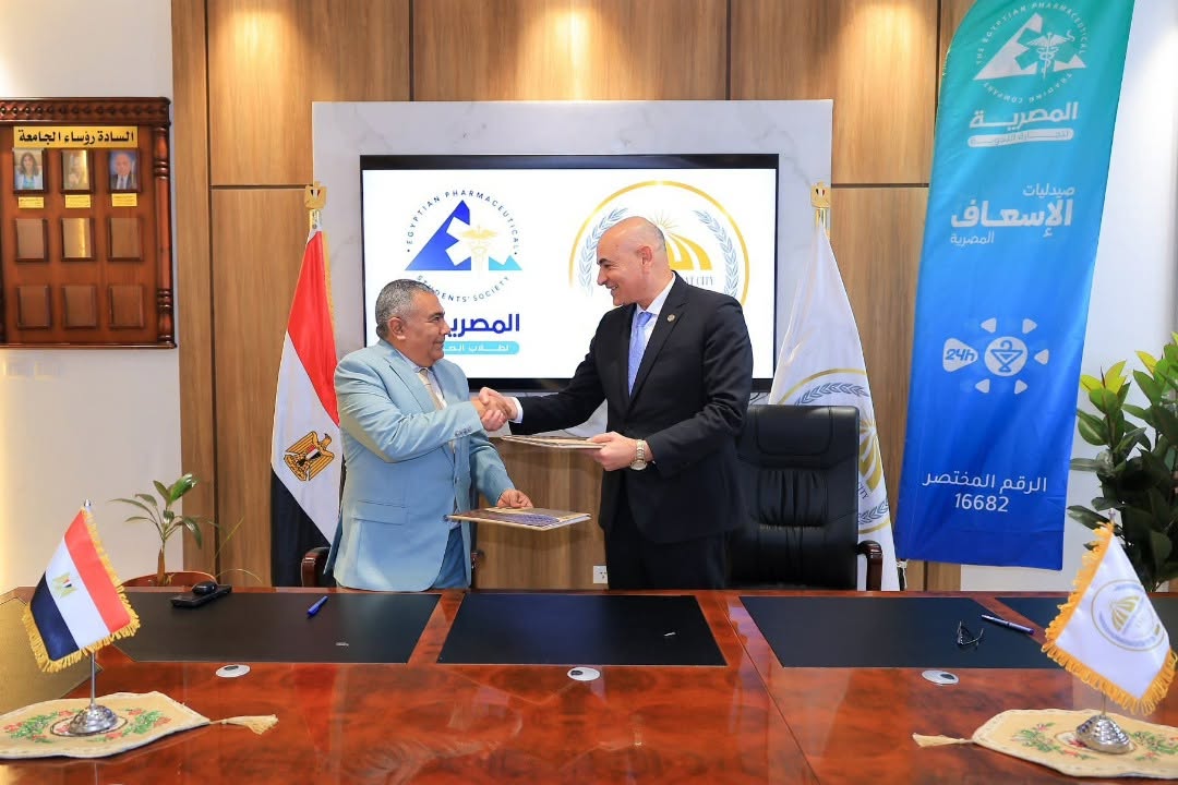 المصرية لتجارة الأدوية توقع بروتوكول تعاون مع جامعة مدينة السادات لإنشاء صيدلية إسعاف تعمل على الساعة