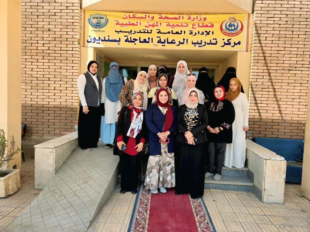 الصحة: تنفيذ 260 دورة تدريبية بمركز سنديون لتأهيل 4 آلاف من مقدمي الخدمات الصحية خلال عام جانب من المشاركين