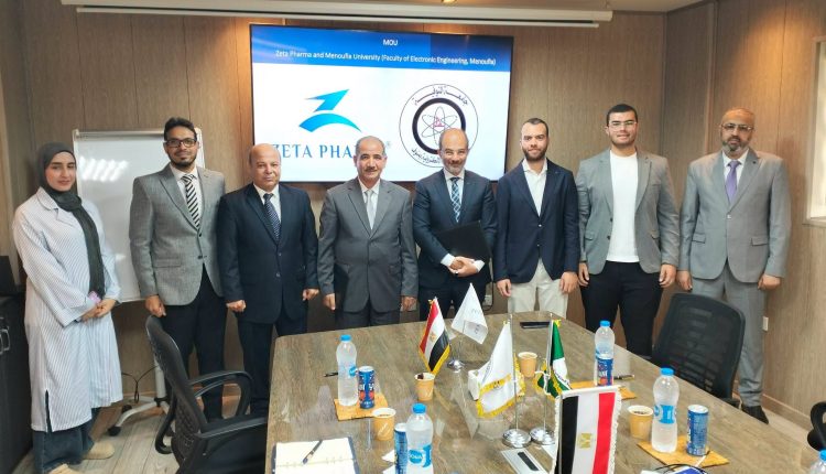 زيتا فارما توقع مذكرة تفاهم مع جامعة المنوفية لدعم الصناعة الوطنية وتعزيز التعليم التطبيقي والبحث العلمي