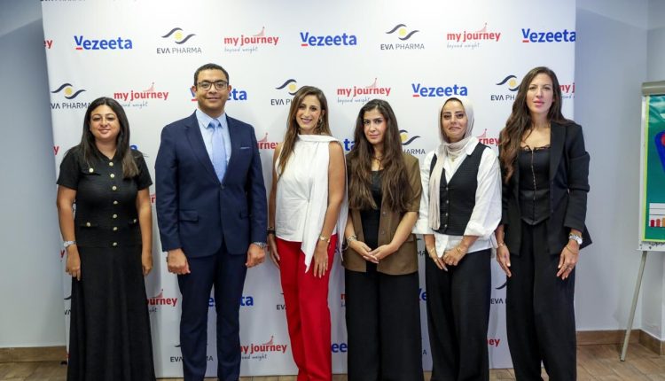 «إيفا فارما» و«فيزيتا» تطلقان مسارًا رقميًا لدعم مرضى السمنة والسكري وتمويل الاستشارات الطبية
