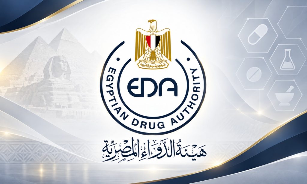هيئة الدواء تطلق دليلاً تنظيمياً لترخيص وتشغيل معامل الأبحاث والتطوير ومراقبة الجود