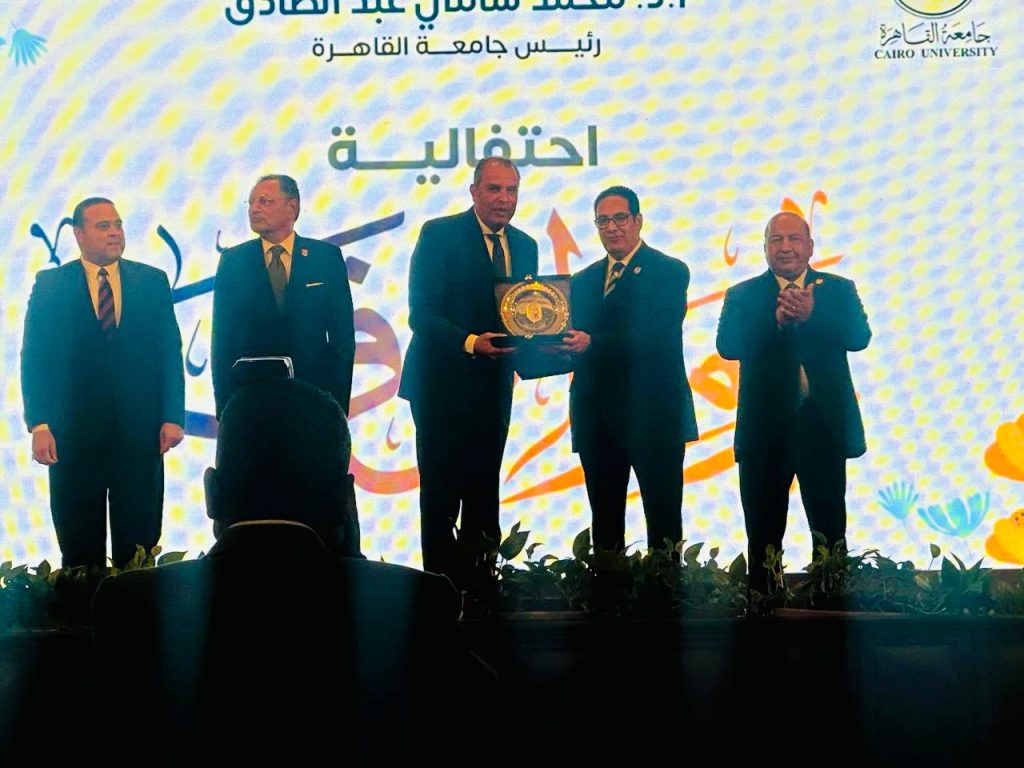 جامعة القاهرة تكرّم الدكتور هشام بدر نائب رئيس هيئة الشراء الموحد في «يوم الوفاء» تقديرًا لتميّزه وعطائه