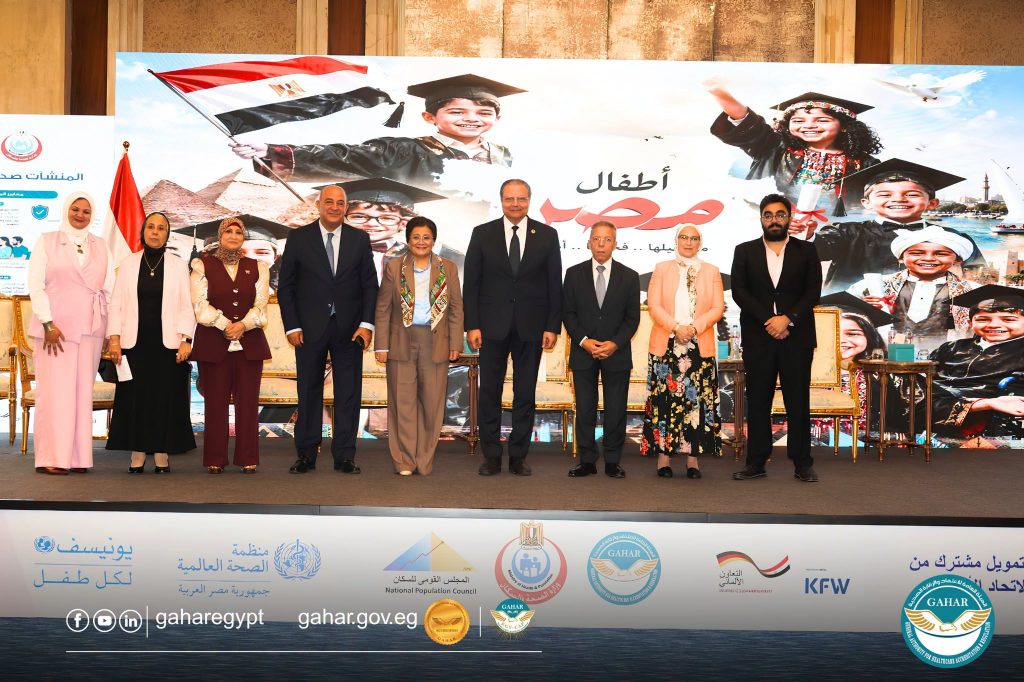 رئيس الرقابة الصحية: تطبيق معايير جودة رعاية الأم والطفل يتطلب تدريب الكوادر وقياس النتائج وتكامل مسؤوليات جميع الأطراف جانب من المؤتمر