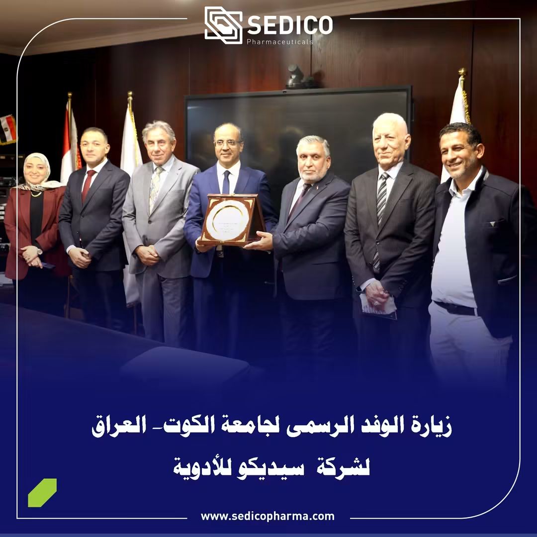 سيديكو تستقبل وفد من جامعة الكوت العراقية لبحث التعاون في صناعة الدواء وإنشاء مصنع بالعراق