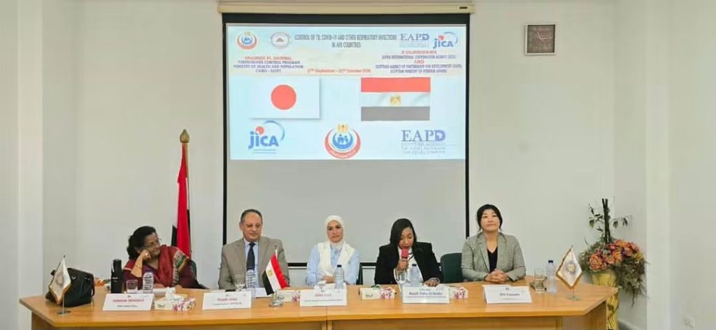«الصحة» تنظم برنامجًا تدريبيًا إقليميًا للدول الأفريقية لمكافحة الدرن والأمراض التنفسية