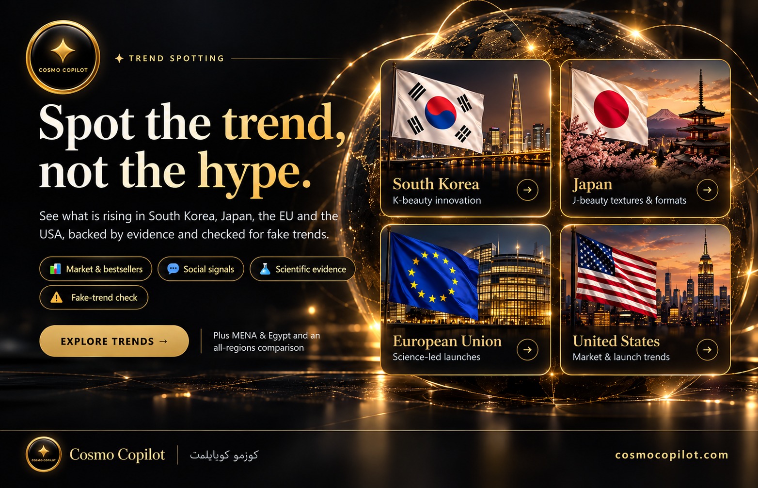 تدشين Cosmo Copilot: أول منصة ذكاء اصطناعي متكاملة في مصر والشرق الأوسط لمستحضرات التجميل: من الفكرة إلى تركيبة مبتكرة مدروسة ومنتج حقيقي