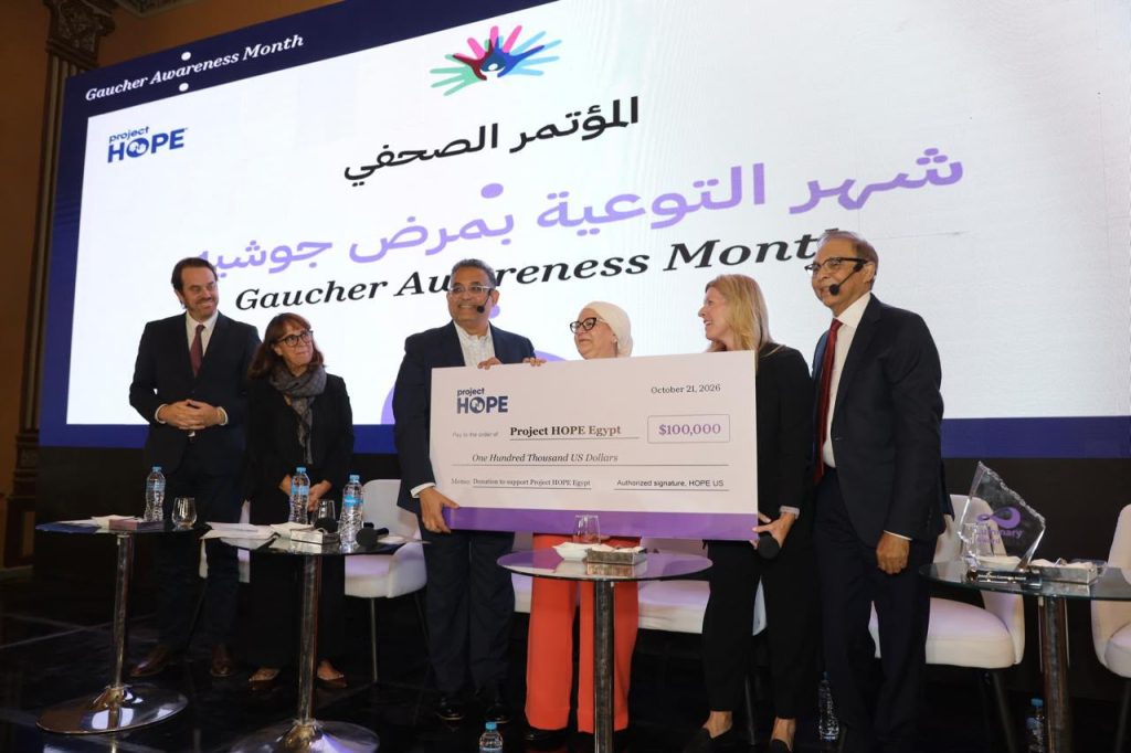 سانوفي تعزز التزامها بدعم مرضى الأمراض النادرة في مصر بمنحة مالية قدرها 100 ألف دولار لمؤسسة بروجيكت «هوب – مصر»
