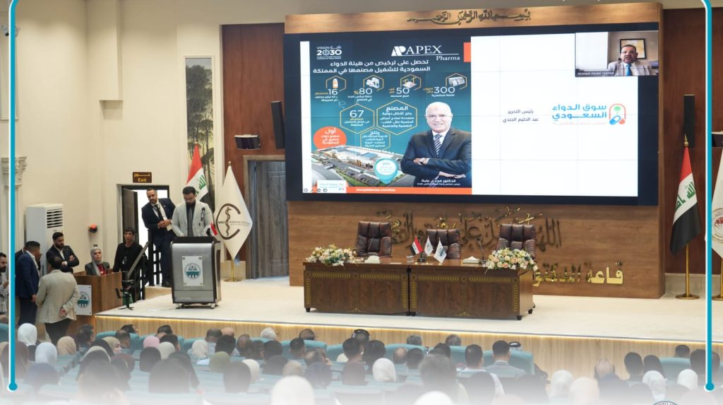 جامعة الكوت العراقية تستعرض تجربة «ايبكس فارما» كنموذج مصري رائد في صناعة الدواء